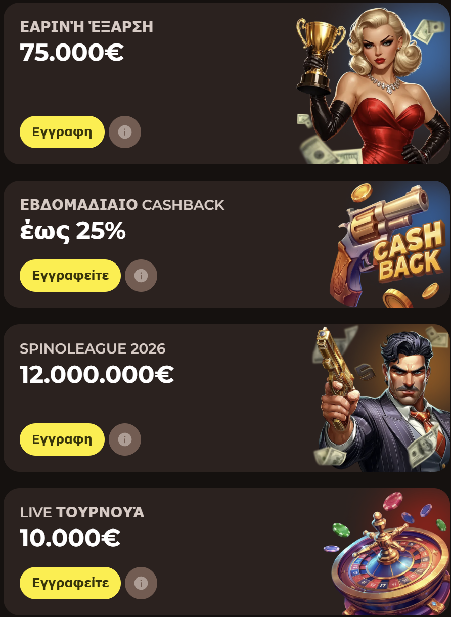 Tom login