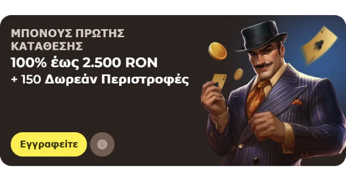 tomcasino